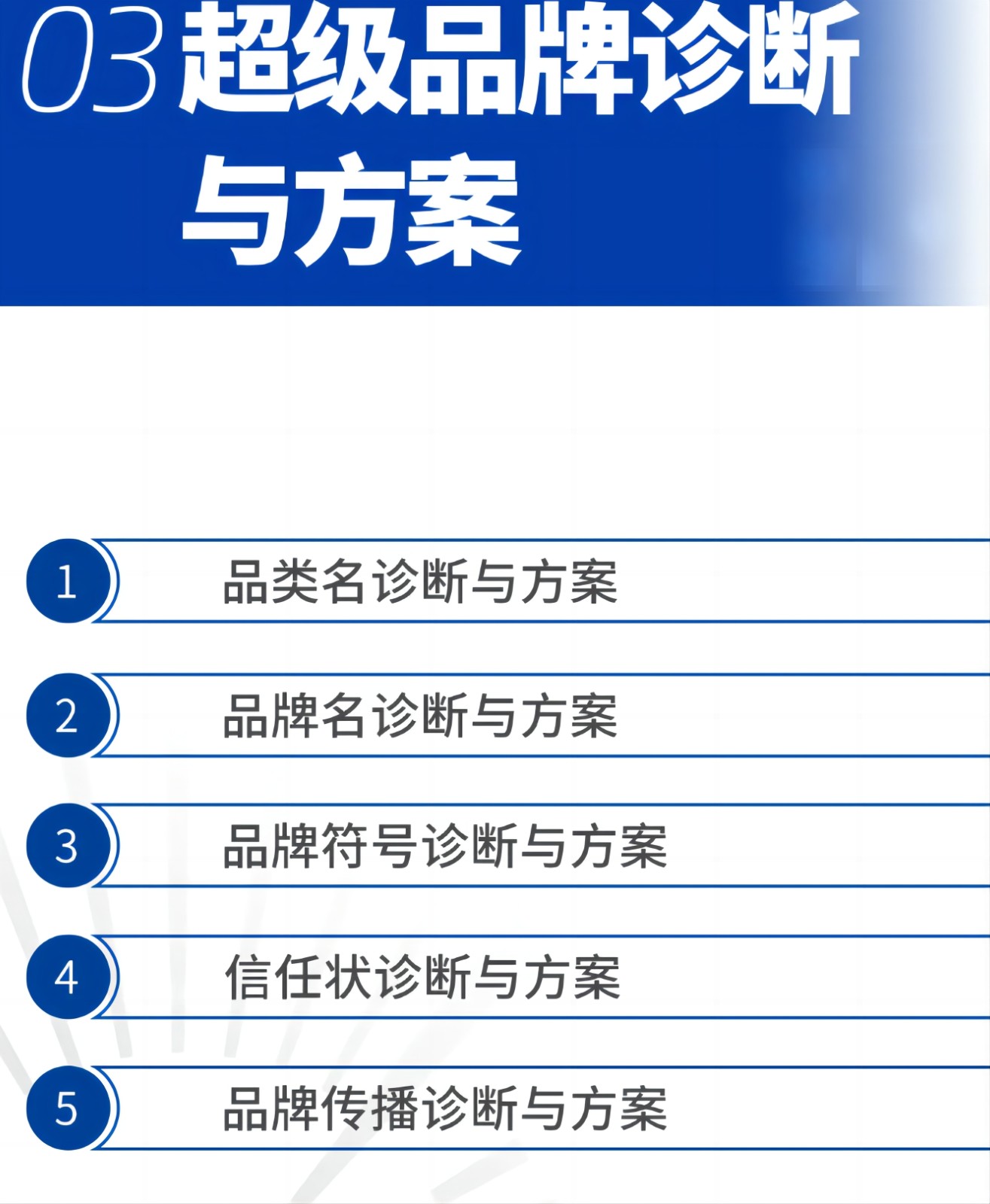 2024年10月21-23日|冷启动广州站《超级爆品微咨询》_罗启动