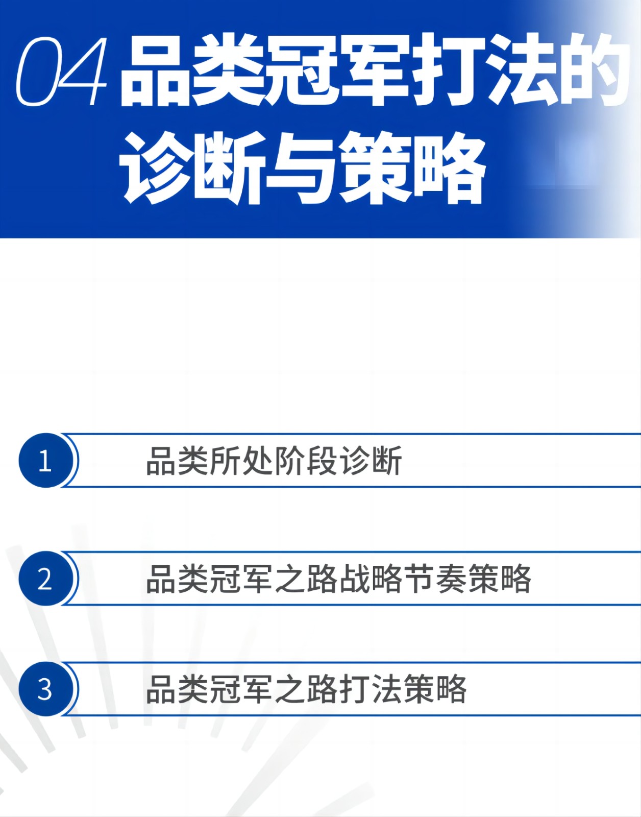 2024年10月21-23日|冷启动广州站《超级爆品微咨询》_罗启动