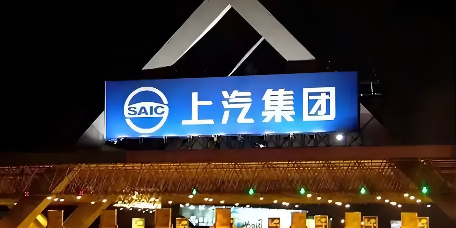 同力和优秀企业对标访学班——上海站 2024年9月23日启程 与行业巨零距离接触