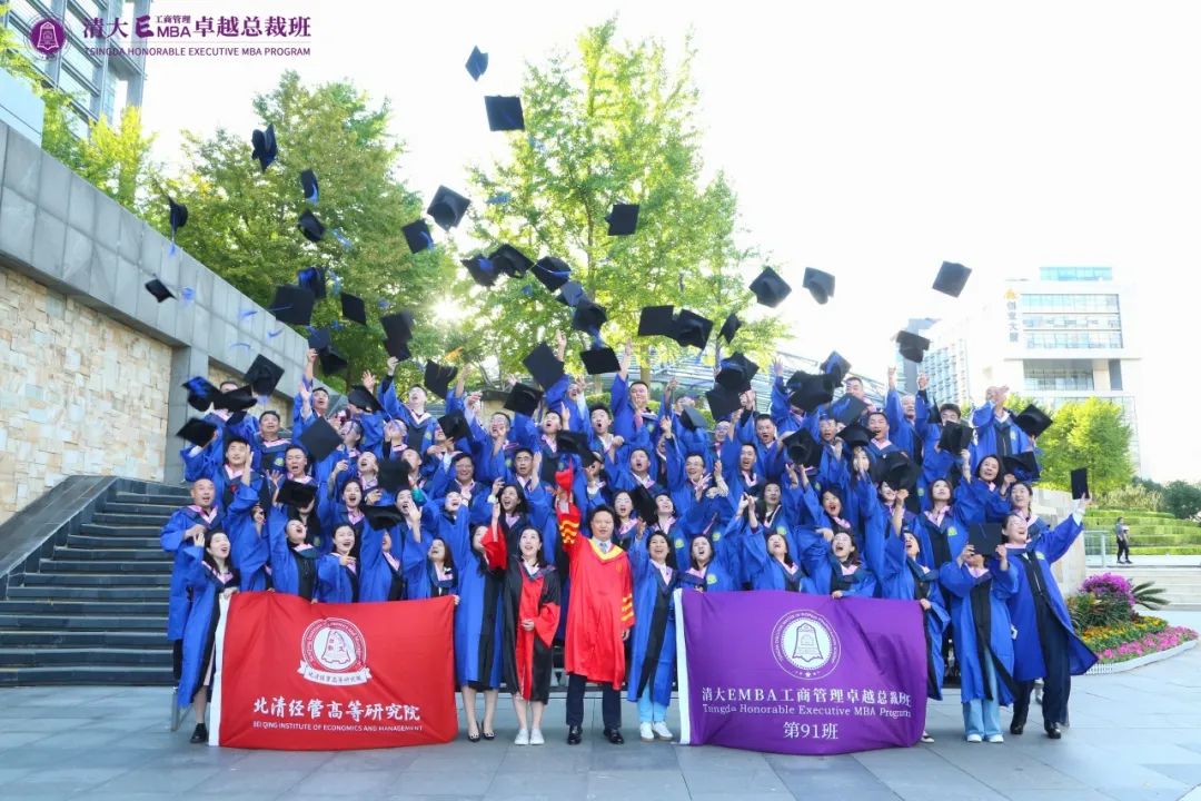 2024年北清经管秋启新程 学海扬帆——九月第三周开课纪实