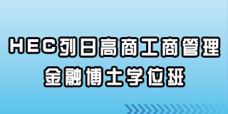 中房商学院介绍