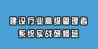 中房商学院介绍