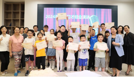 良辉语言艺术公众演讲和青少年演讲训练营7月课程活动纪实