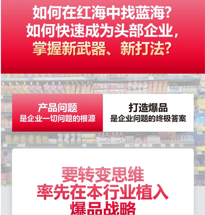 10月19-20日 | 【谷仓爆品战略班】上海站 张清源 开课通知 谷仓科技集团