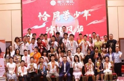 2024青少年演讲的培训班学到了什么东西？