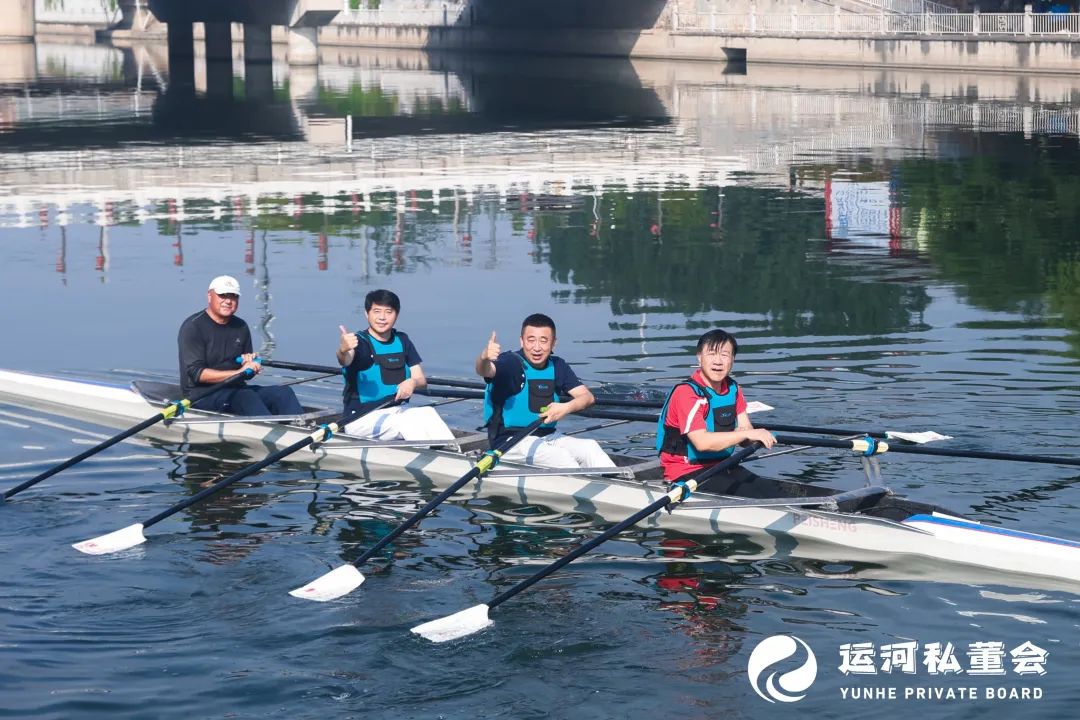 2024年9月19日运河校友圈|运动健康与健康产业管理首次校友三企联动跨班级活动【北京站】