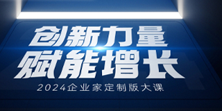 顾均辉战略定位咨询2025年报名常见问题解答