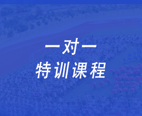 福建海文考研专业课培训有什么帮助？