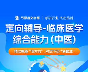 福建省考研培训班怎么样？