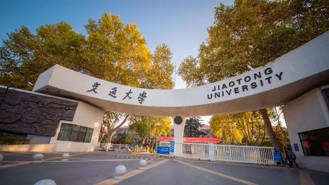 商业哲思，引领未来——西安交通大学2024商业哲思企业家大健康产业管理者班开学典礼