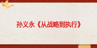 博商培训课程 2025年报名常见问题解答