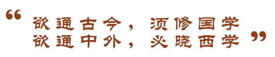 上海交通大学人文艺术研修班