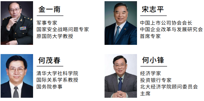 商业领袖 CEO