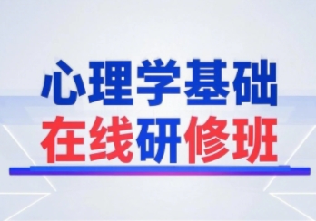 2025年北大的心理学报名人多吗？