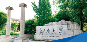 2023湖南大学培训班有哪些？