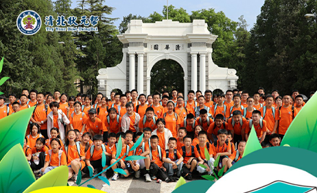 开启未来之门：2024年北京大学夏令营全方位招生简章