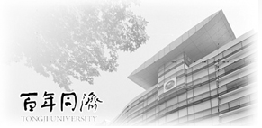 同济大学企业管理培训班