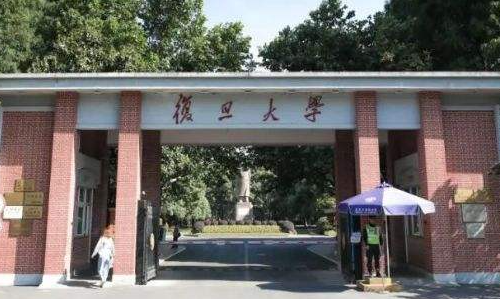 复旦大学总裁培训班介绍