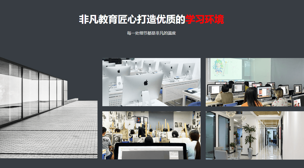商业插画全科班