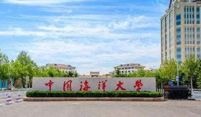 中国海洋大学培训班怎么样