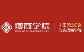 博商学院官网——民营企业管理培训的首选机构