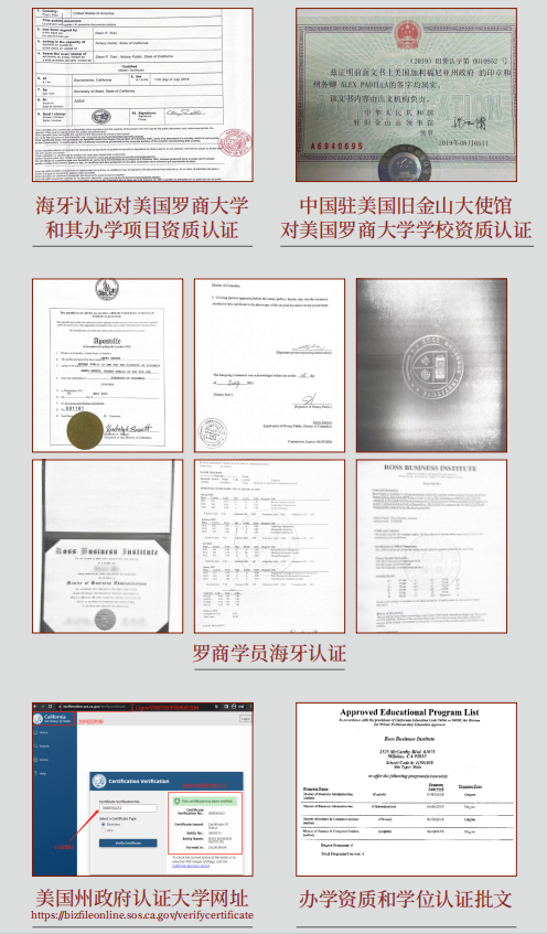 美国罗商大学人工智能硕士学位班