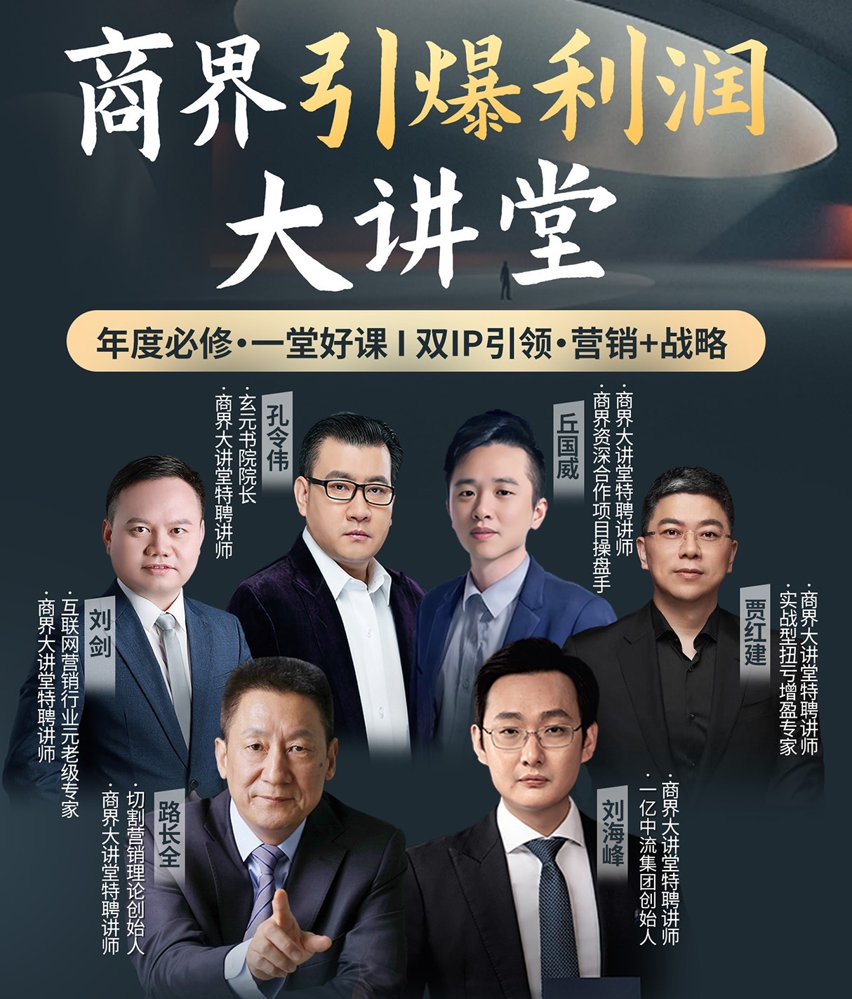 2024年贾建红老师培训课程安排介绍