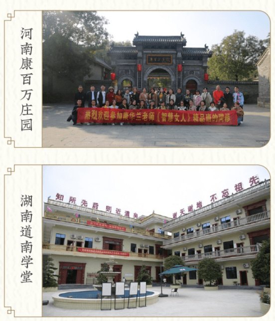 康华兰齐家班-望族密码