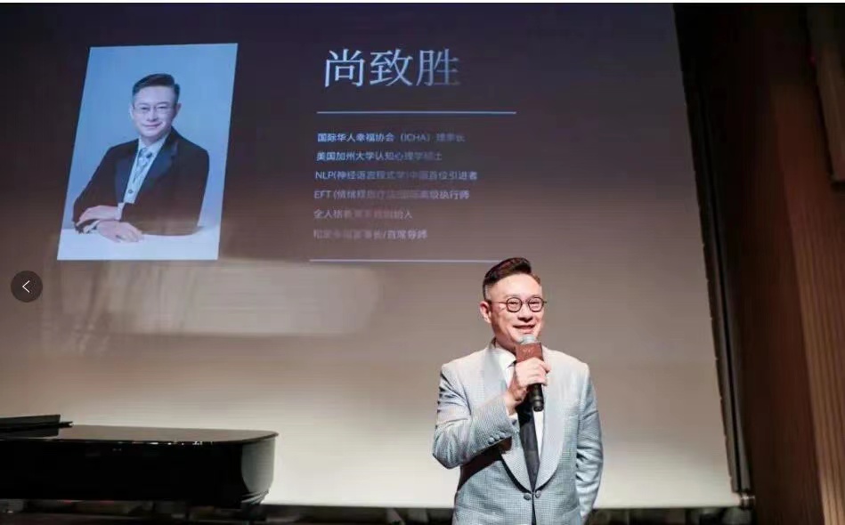 尚致胜老师所有课程见证了他的传奇之旅