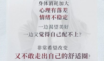 齐善鸿:婉约智慧 心灵实力打造女性魅力