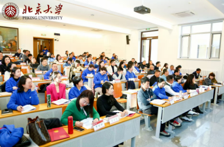 北京大学 AI 时代商业领航者高级研修班