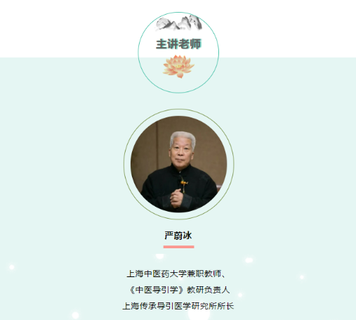 广鉴学堂辟谷养生（第六期）