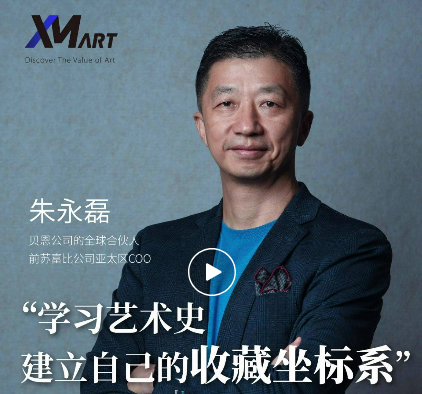 2025西方艺术史鉴赏课程培训介绍