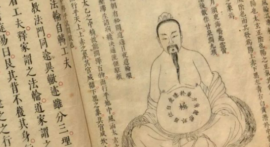 毛传文老师精读《性命圭旨》——探寻性命双修的奥秘