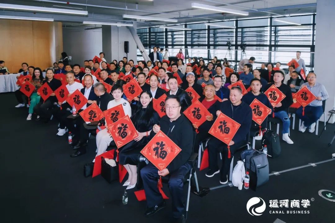 企业家如何定位自我角色｜2025年1月6-8日运河私董会三期深圳站回顾_王石_冯仑