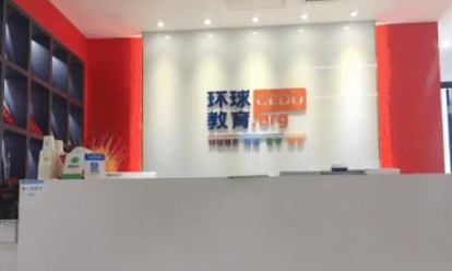环球雅思封闭班预备班介绍