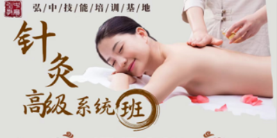 针灸推拿培训证书有什么用？